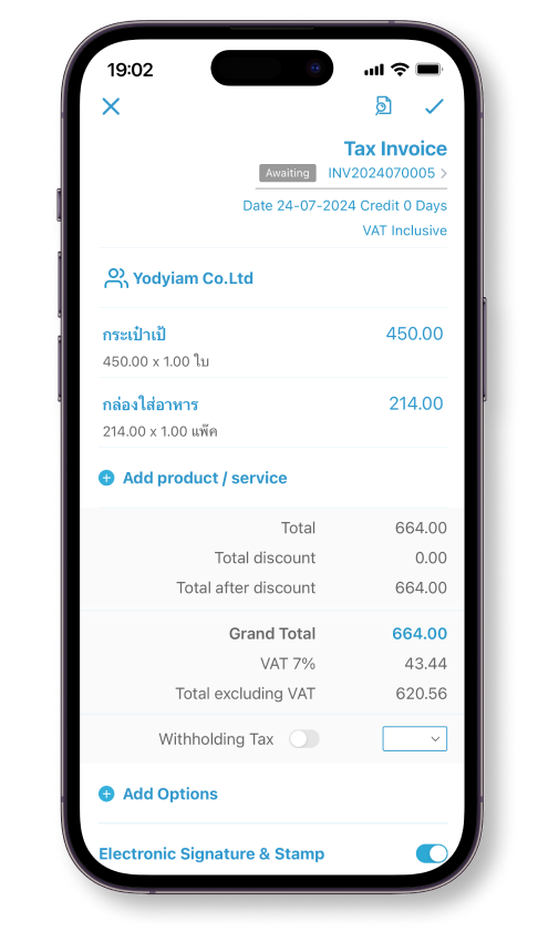 Create Tax Invoice via mobile app