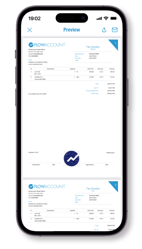 Create Tax Invoice via mobile app