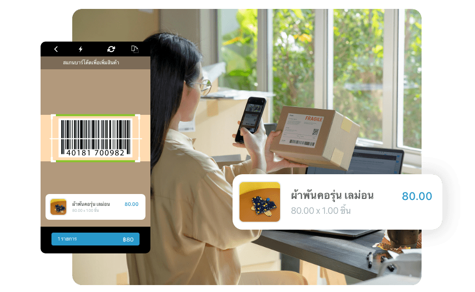 โปรแกรมทำผังบัญชี
