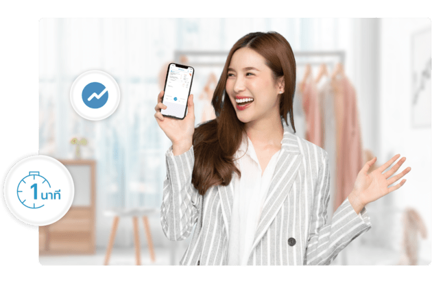 ทำใบเสนอราคา