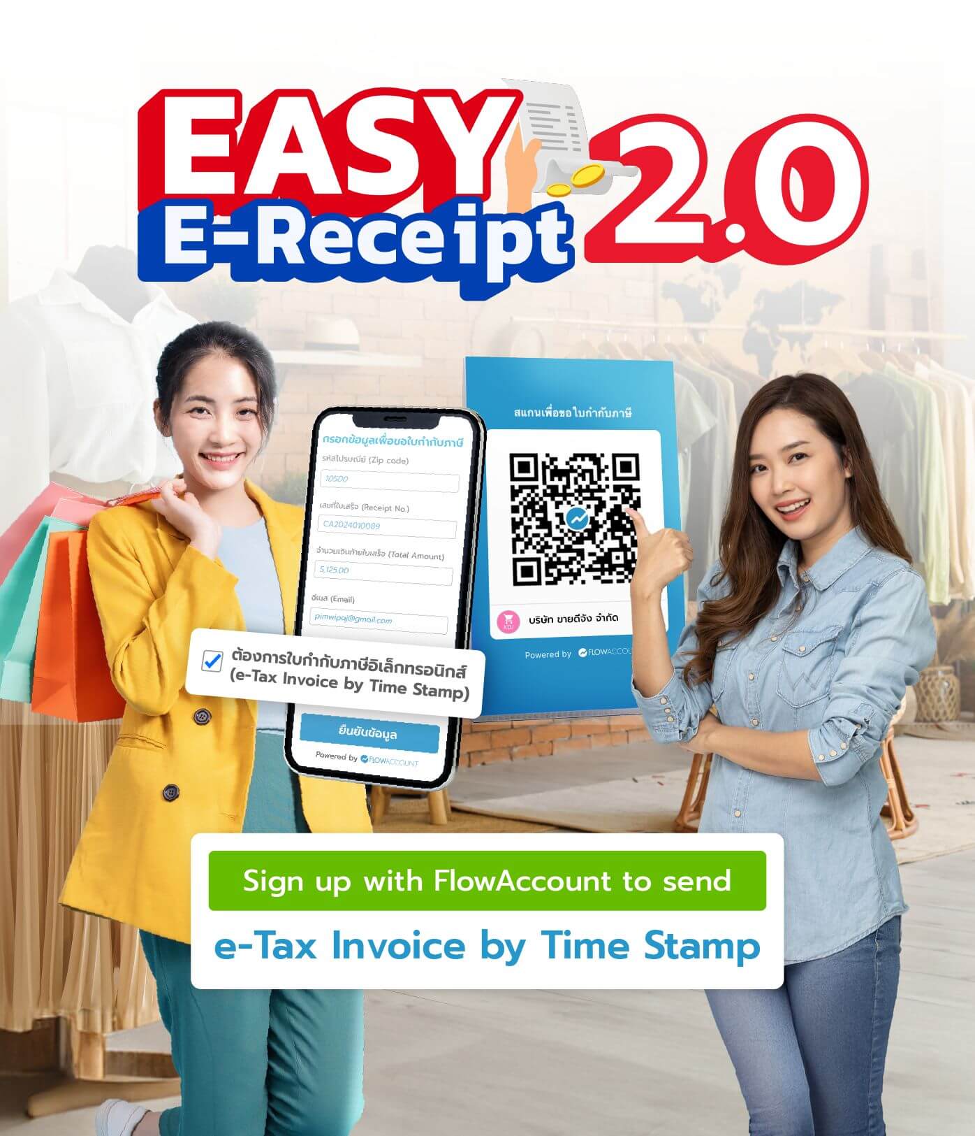 Learn more about e-Tax Invoice by Time Stamp