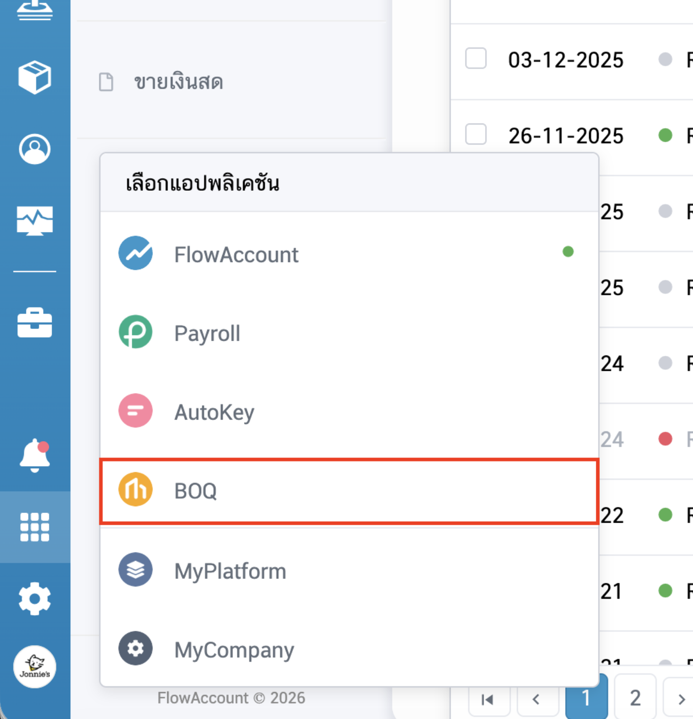เข้าสู่ระบบด้วยบัญชี FlowAccount แล้วเปิดแอป BOQ Manager