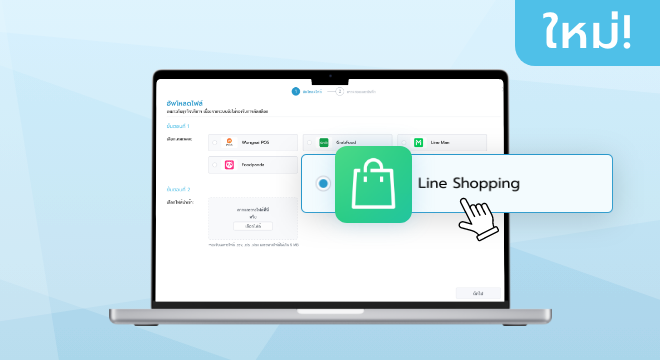 Speaker image - FlowAccount