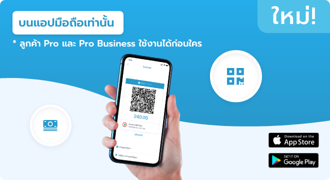 Speaker image - FlowAccount