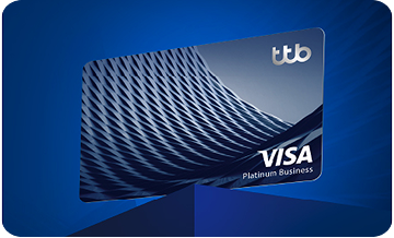 วงเงินพร้อมใช้