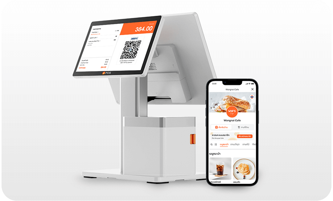 รับออเดอร์ง่าย