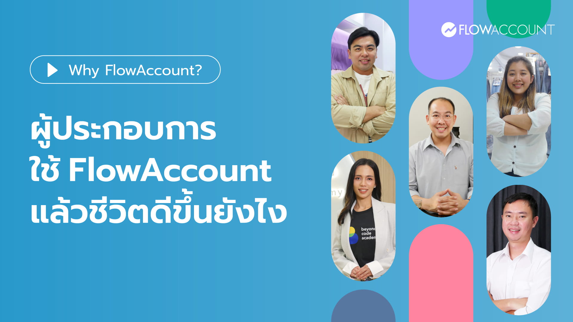 Online Accounting Software Reviews from Business Owners