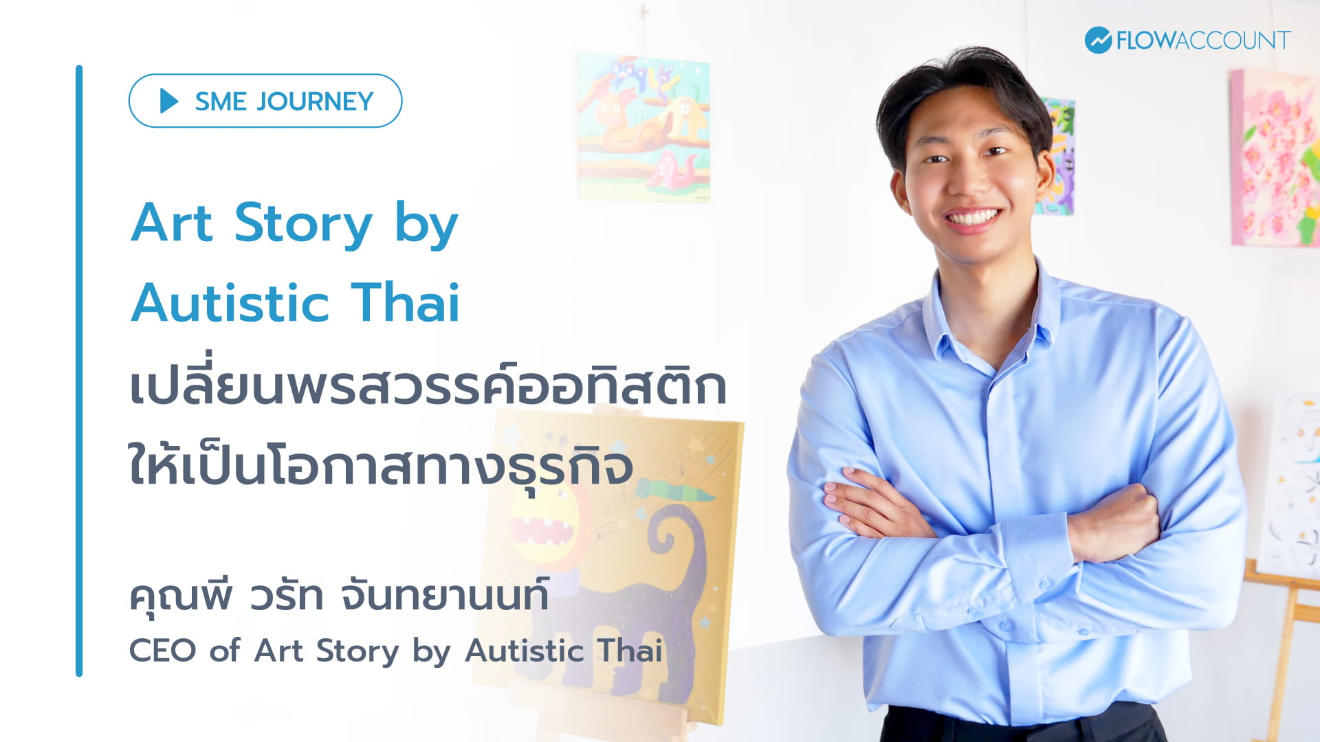 Art Story by Autistic Thai