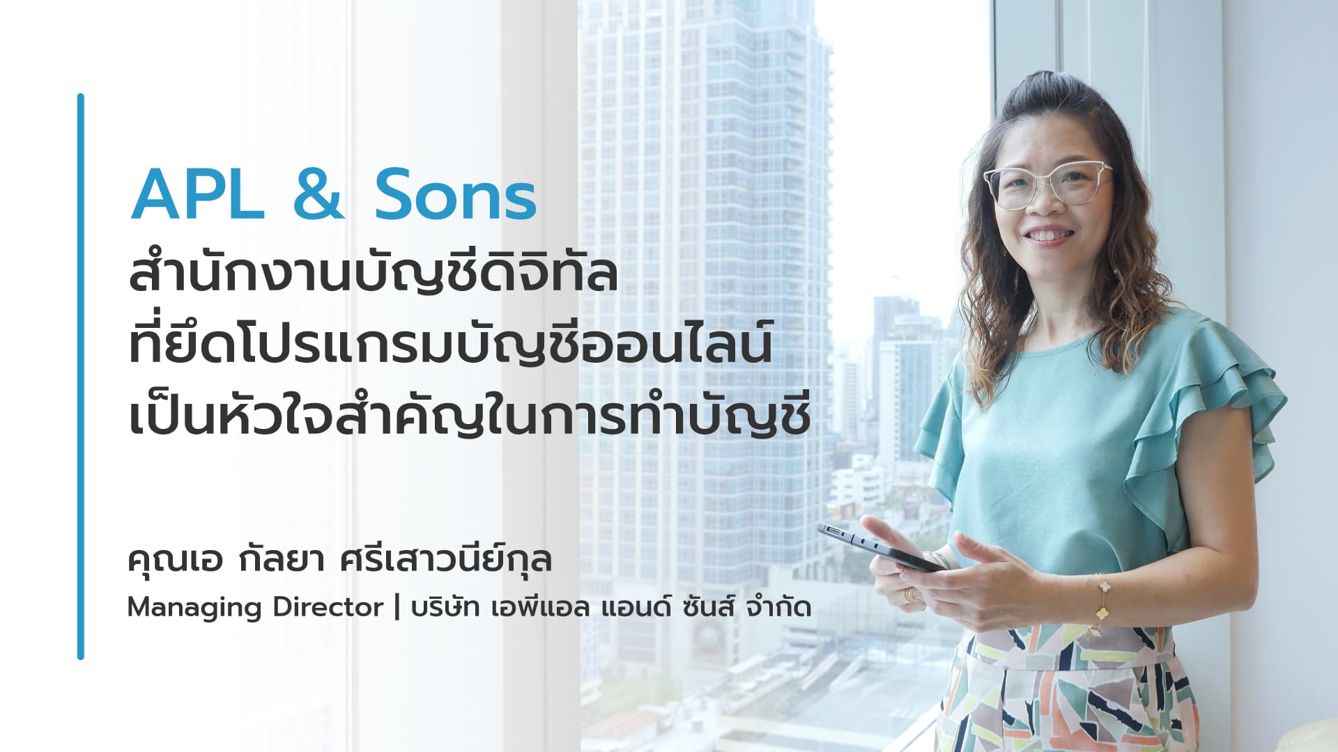 APL and Sons