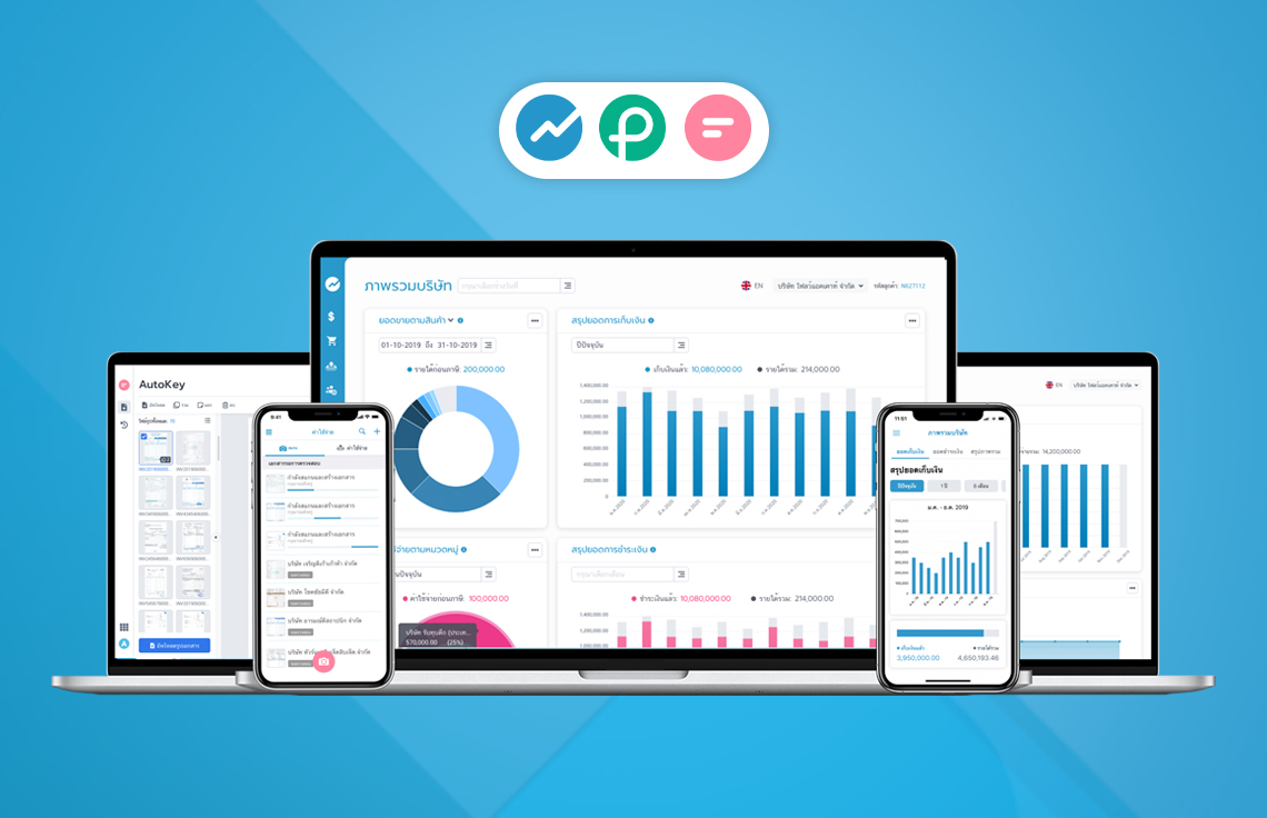 FlowAccount Business Suite