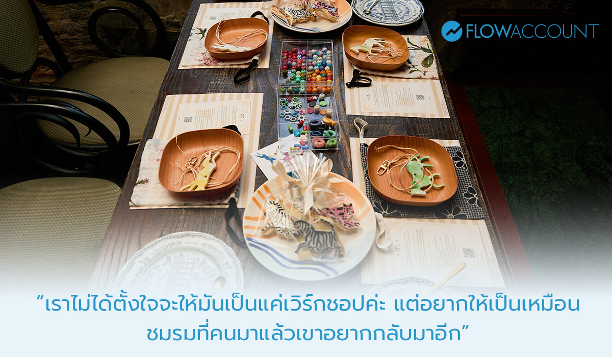 มาที่ Wamp. Co แล้วจะได้อะไร