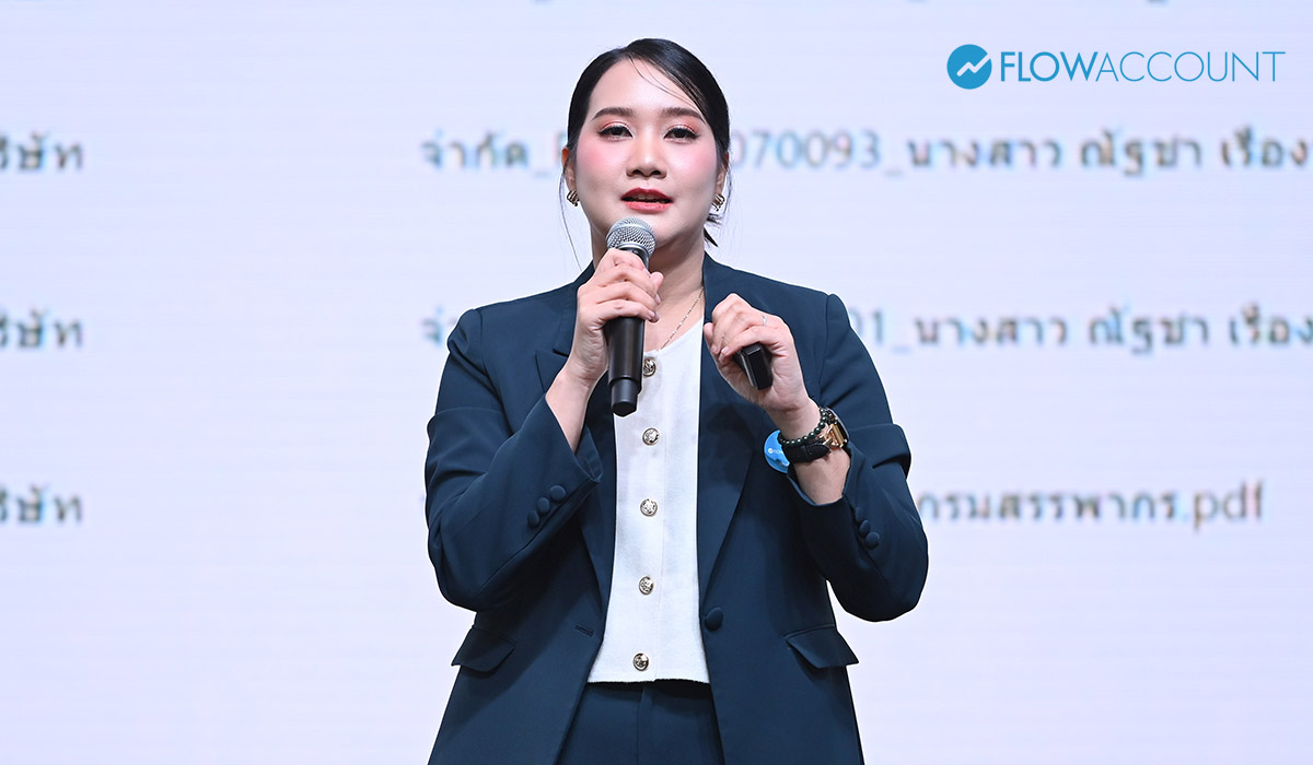 คุณอริชภัสร์ จิระปราสิทธิ์