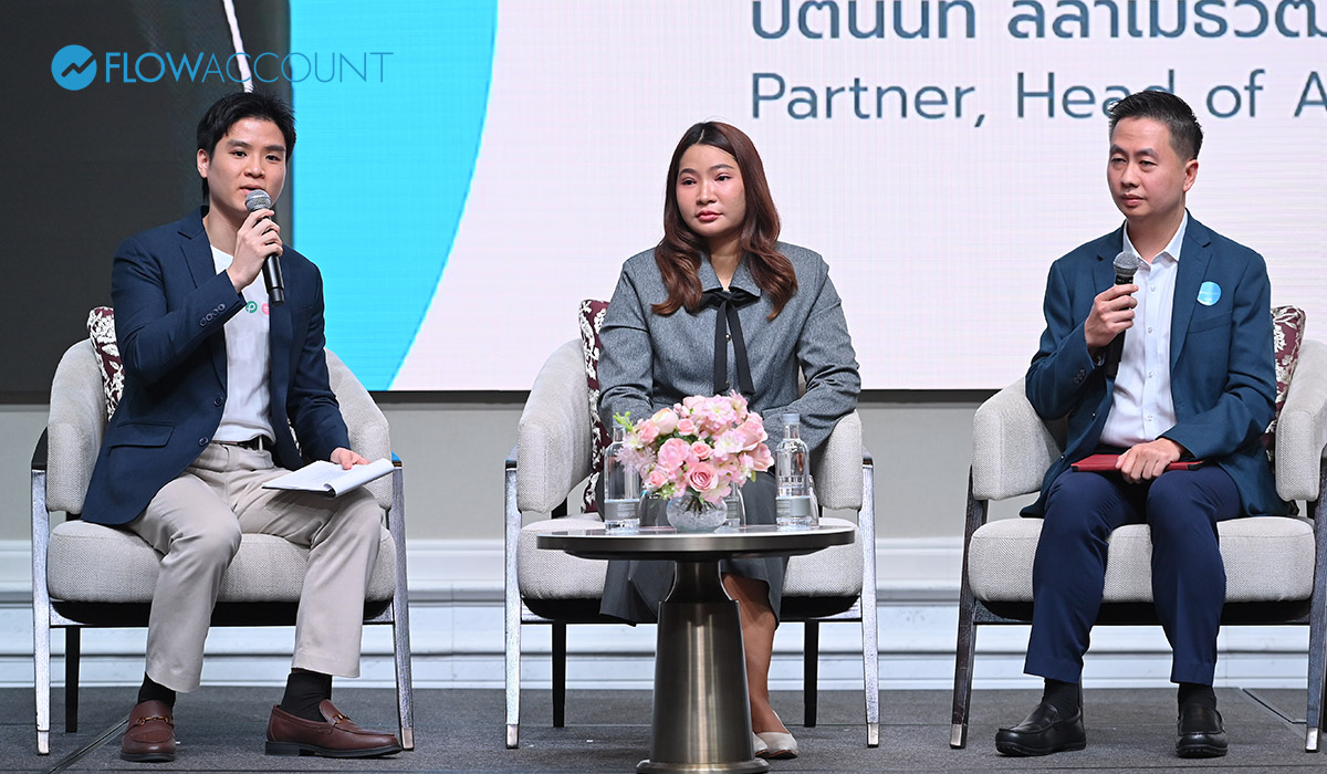 คุณพลอยพิดา พิศุทธิ์โสภณกุล คุณปิตินันท์ ลีลาเมธวัฒน์