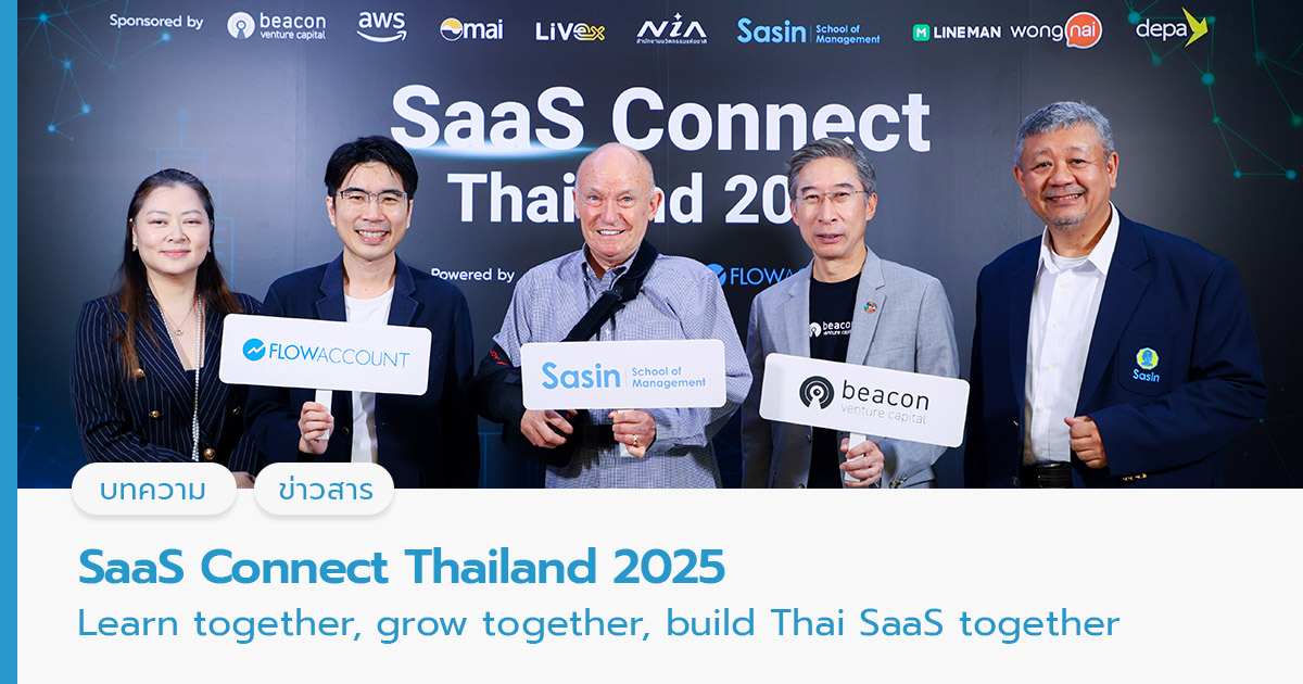 SaaS Connect Thailand 2025