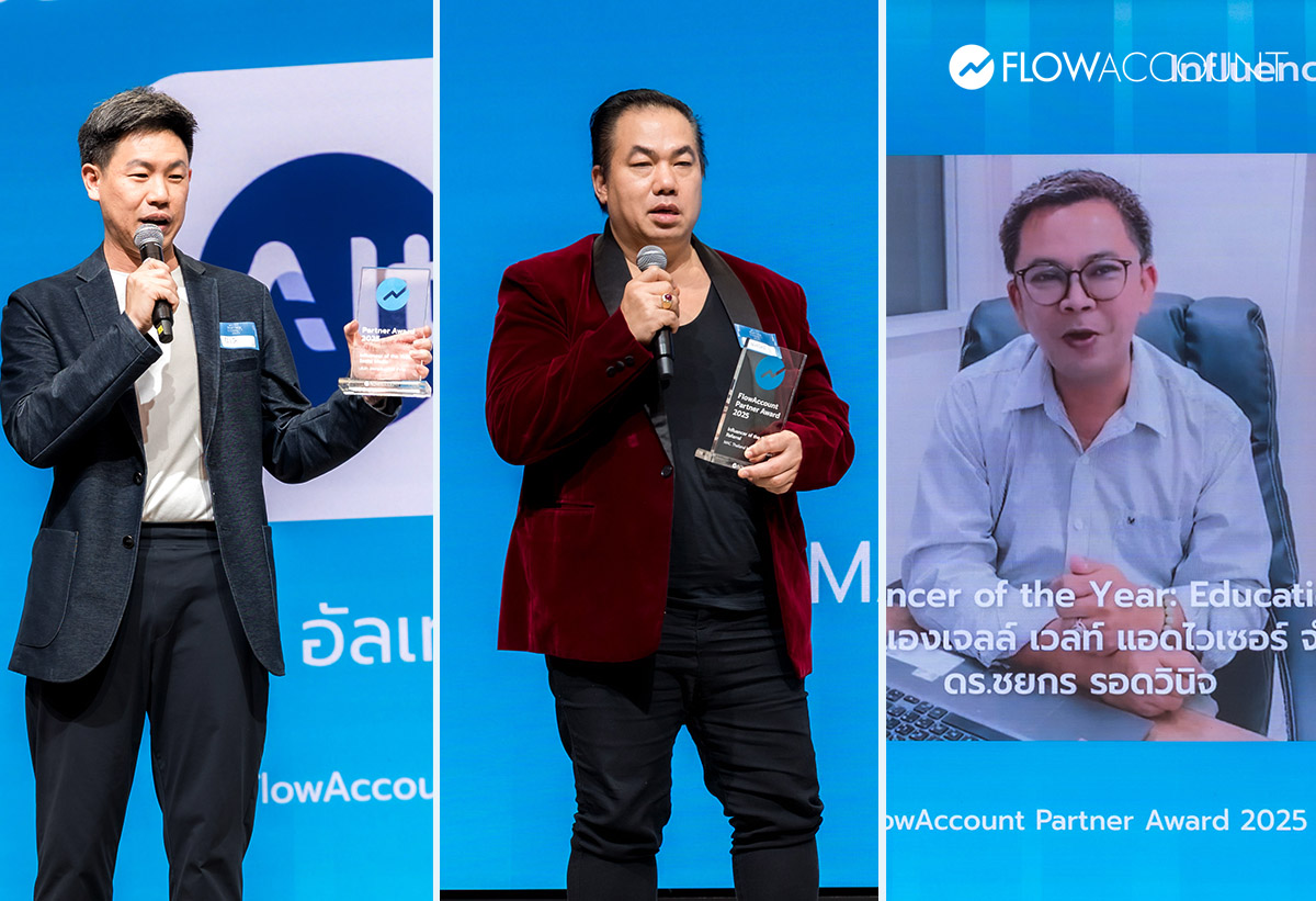 รางวัล Influencer of the Year Award 