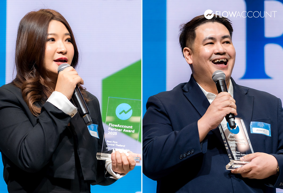 รางวัล Best Firm Award 