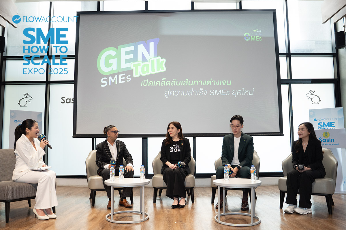 SME How To Scale Expo 2025