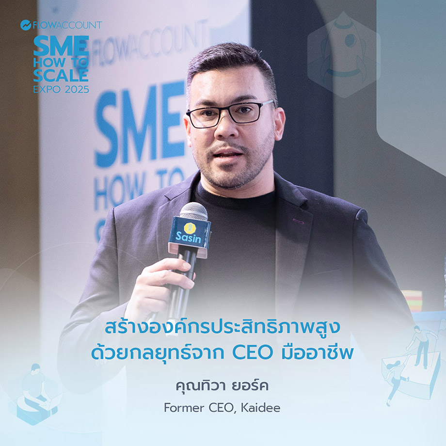 ทิวา ยอร์ค