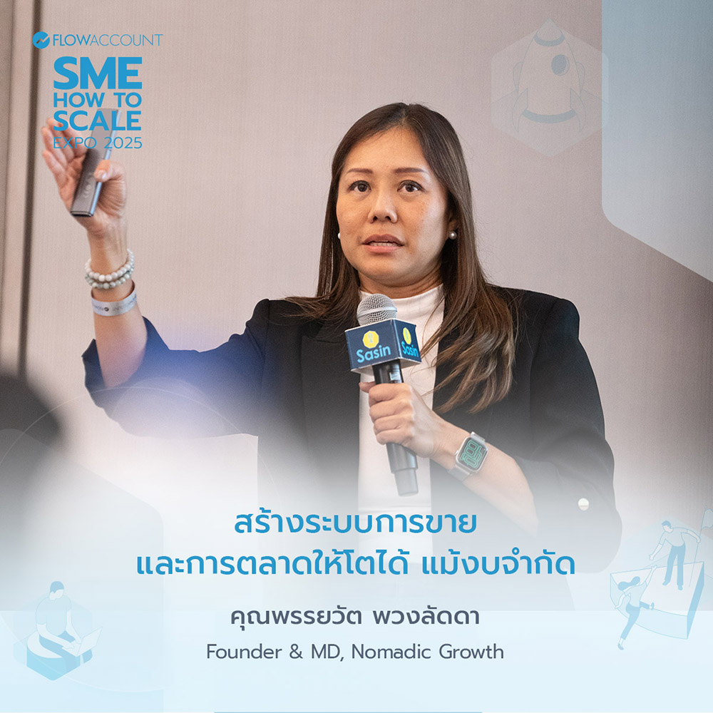 พรรยวัต พวงลัดดา