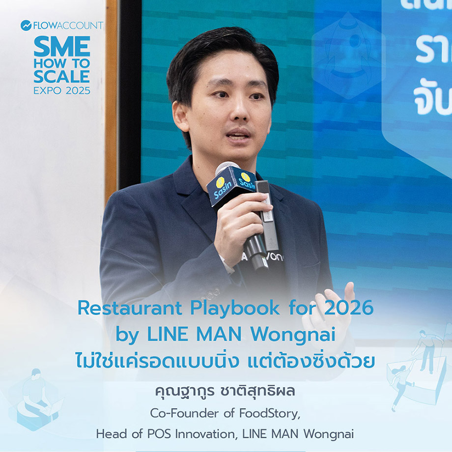 ฐากูร ชาติสุทธิผล