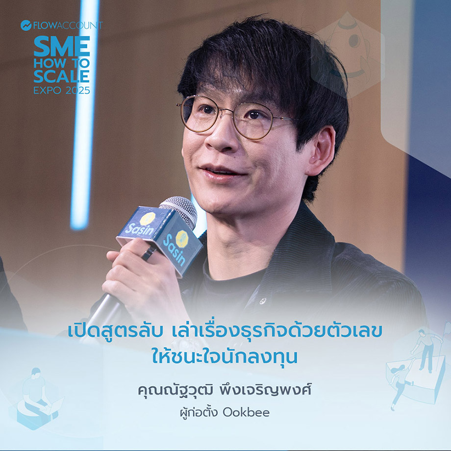 ณัฐวุฒิ พึงเจริญพงศ์ 