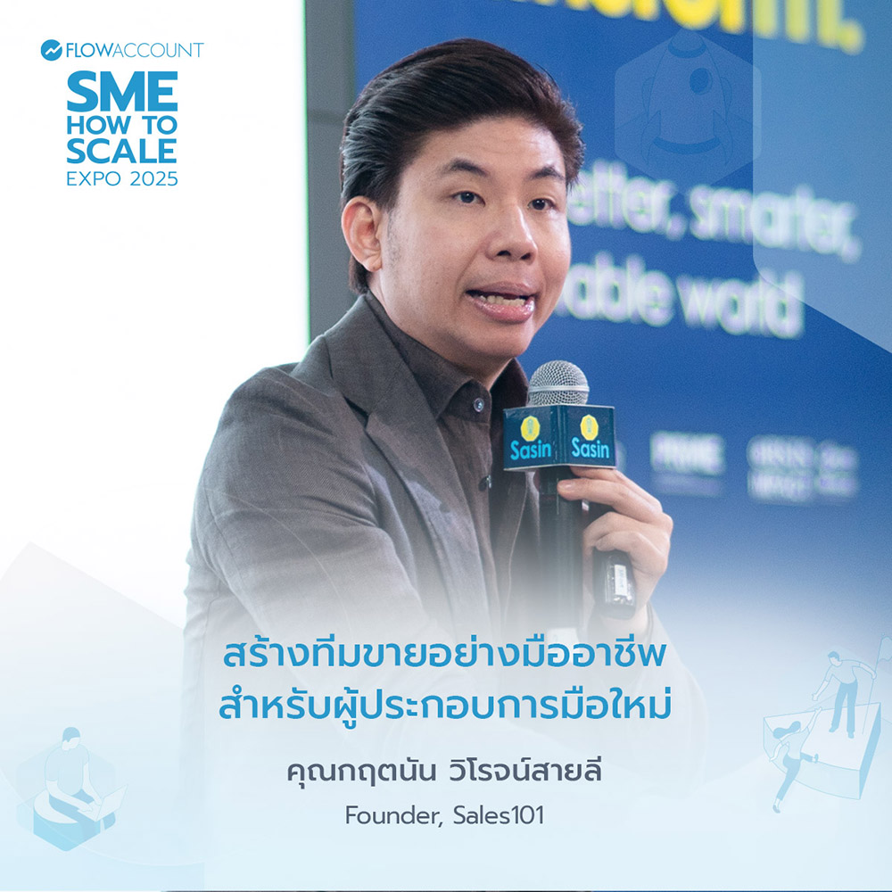 กฤตนัน วิโรจน์สายลี