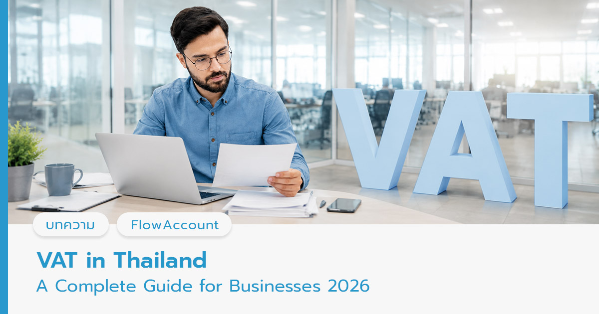 VAT in Thailand: A Complete Guide for Businesses 2026