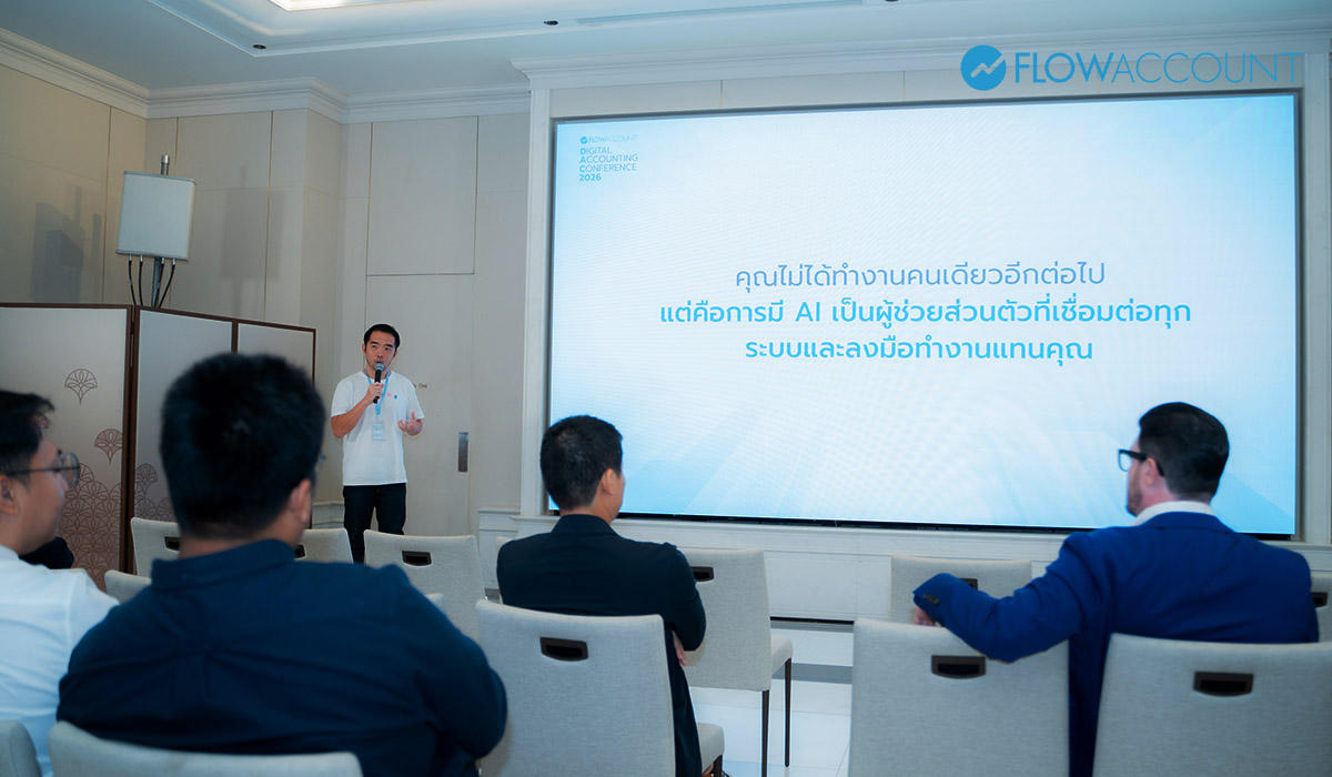 Demo Stage: เปิดตัวฟีเจอร์ใหม่จาก FlowAccount เพื่อผู้ประกอบการและนักบัญชีทุกคน
