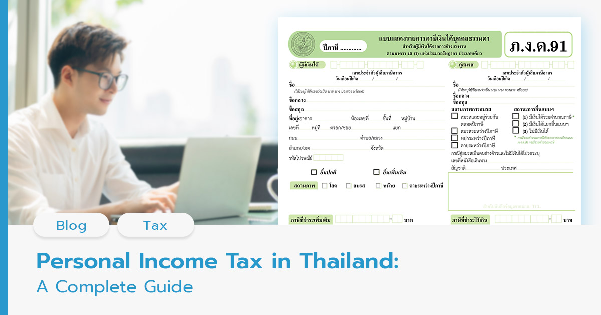 Thailand Personal Income Tax