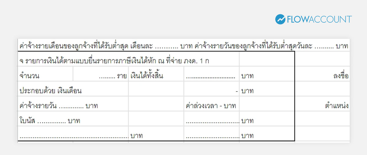 กท 20 ก คำนวณ