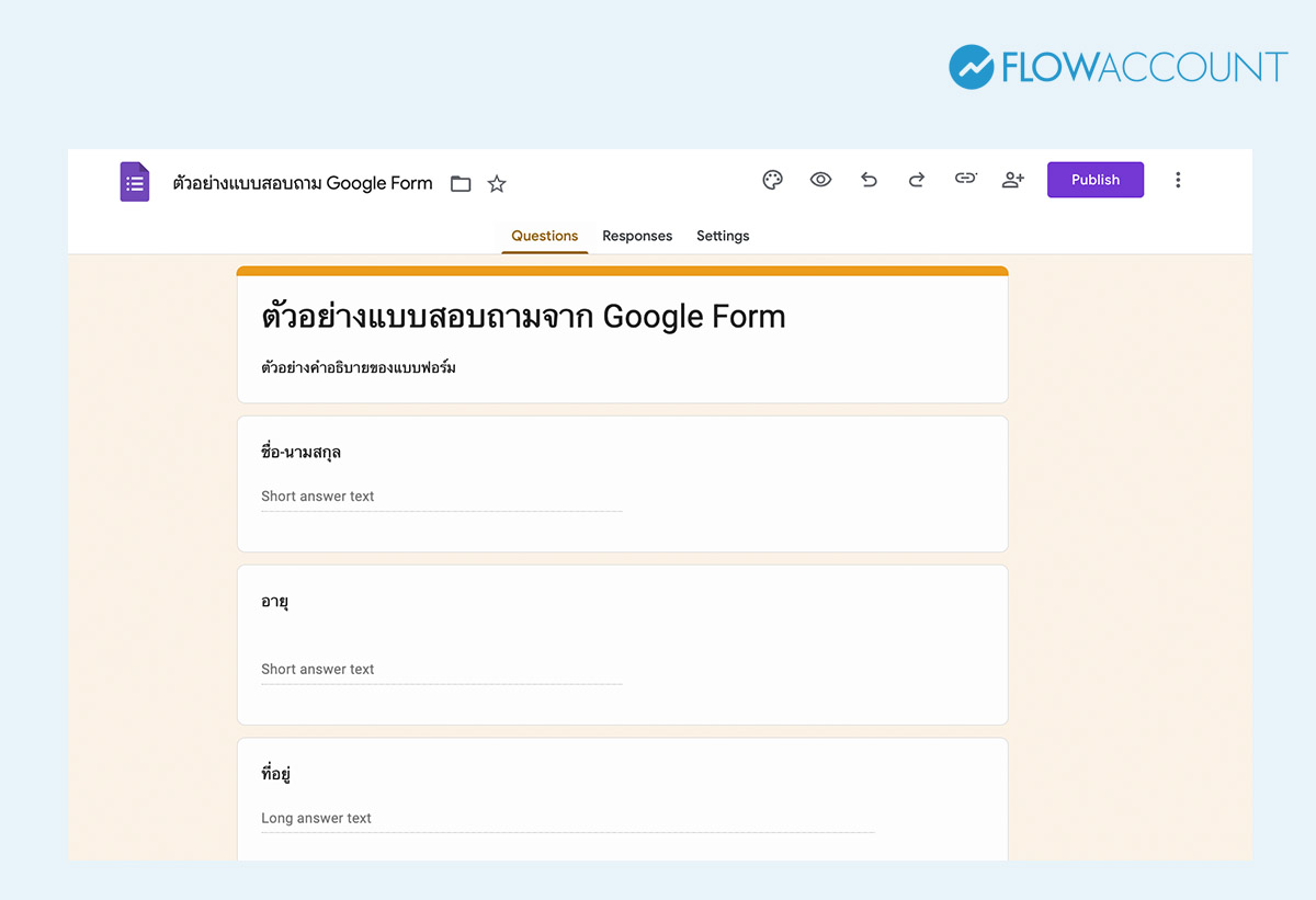 สร้าง Google Form 