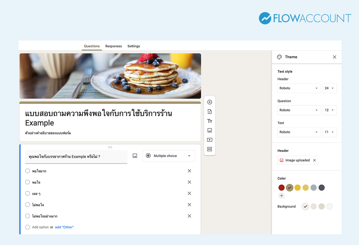 สร้างแบบสอบถามด้วย Google Form 