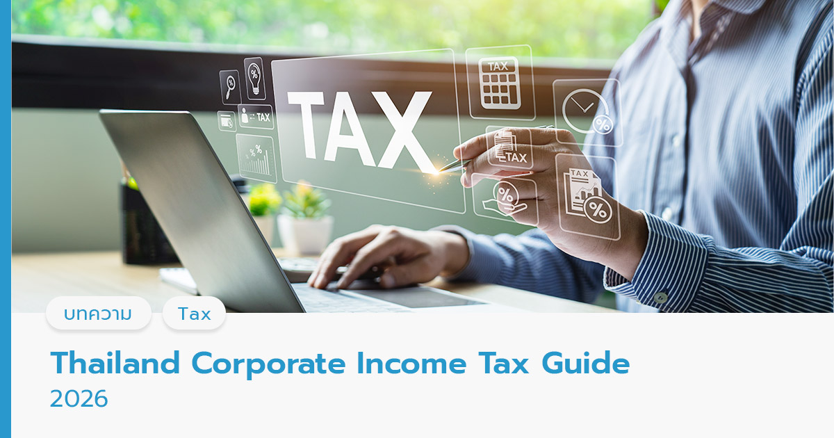 Thailand Corporate Income Tax Guide 2026